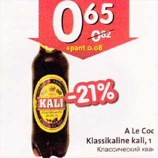 Allahindlus - А Le Сос Klassikaline kali, 1 l