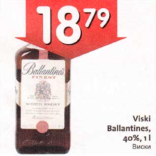 Скидка - Виски