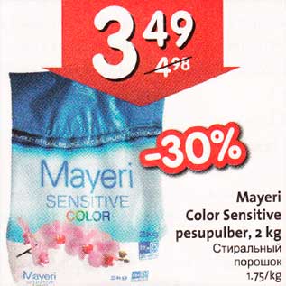 Allahindlus - Mayeri Color Sensitive pesupulber, 2 kg