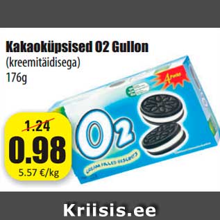 Скидка - Какао-печенье O2 Gullón