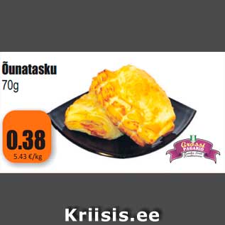 Скидка - Карманчик с яблоками 70 г