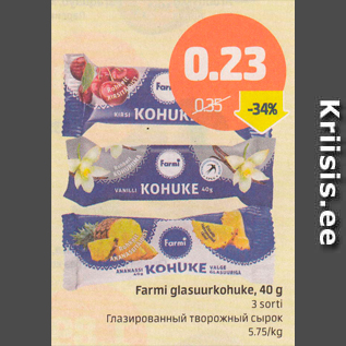 Скидка - Глазированный творожный сырок