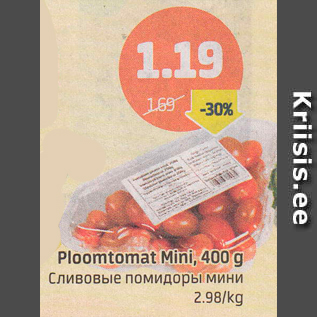 Скидка - Сливовые помидоры мини
