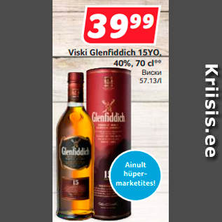 Allahindlus - Viski Glenfiddich 15YO, 40%, 70 cl**