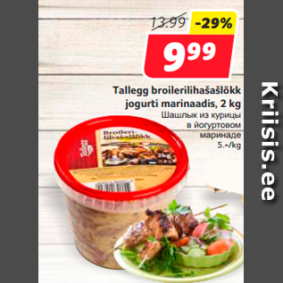 Allahindlus - Tallegg broilerilihašašlõkk jogurti marinaadis, 2 kg