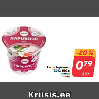 Allahindlus - Farmi hapukoor, 20%, 350 g