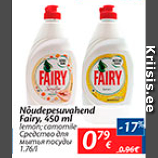 Allahindlus - Nõudepesuvahend Fairy, 450 ml