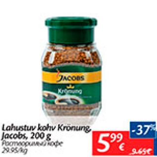 Allahindlus - Lahustuv kohv Krönung, Jacobs, 200 g