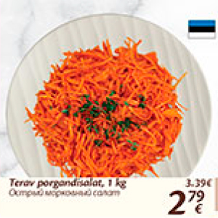 Скидка - Острый морковный салат