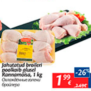 Allahindlus - Jahutatud broileri poolkoib alusel rannamõisa, 1 kg