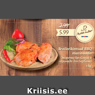 Allahindlus - Broilerikintsud BBQ marinaadis 1 kg