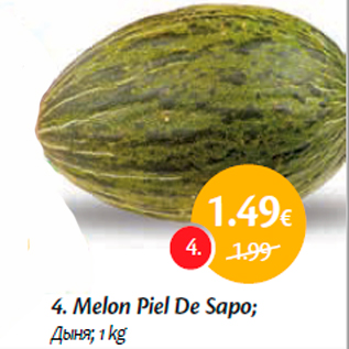 Allahindlus - Melon Piel De Sapo; 1 kg