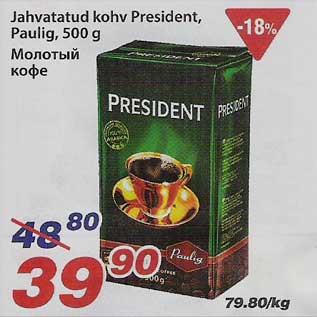 Allahindlus - Jahvatatud kohv President, Paulig