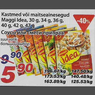 Allahindlus - Kastmed või maitseainesegud Maggi Idea