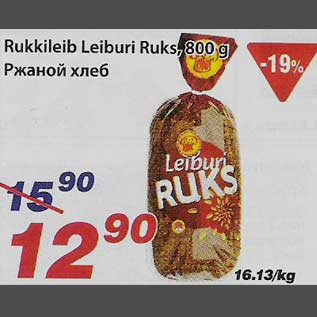 Allahindlus - Rukkileib Leiburi Ruks
