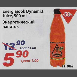 Allahindlus - Energiajook Dynami:t Juice