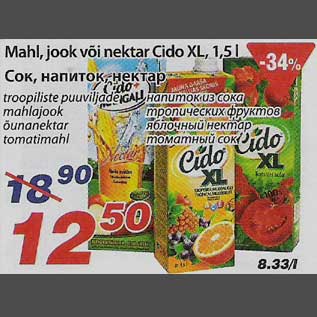 Allahindlus - Mahl, jook või nektar Cido XL