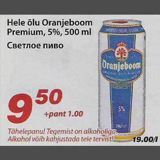 Allahindlus - Hele õlu Oranjeboom Premium