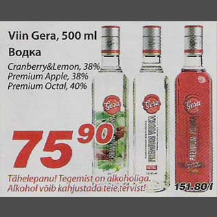 Allahindlus - Viin Gera