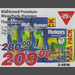 Allahindlus - Mähkmed Premium MegaPack, Huggies