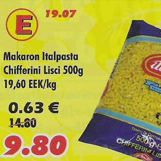 Скидка - Макароны