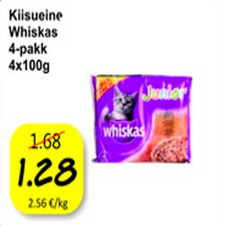Скидка - Корм для кошек