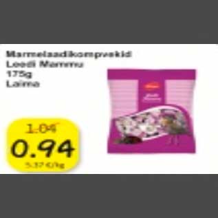Скидка - Мармеладные конфеты