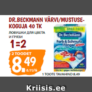 Allahindlus - DR.BECKMANN VÄRVI/MUSTUSEKOGUJA 40 TK