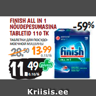 Allahindlus - FINISH ALL IN 1 NÕUDEPESUMASINA TABLETID 110 TK