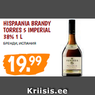 Allahindlus - HISPAANIA BRANDY TORRES 5 IMPERIAL 38% 1 L