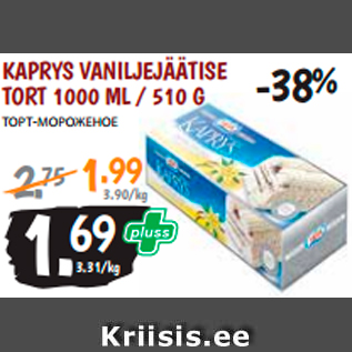 Allahindlus - KAPRYS VANILJEJÄÄTISE TORT 1000 ML / 510 G