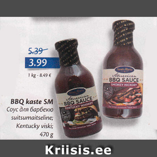 Allahindlus - BBQ kaste SM