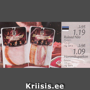 Скидка - Рулет 135 г (1,19€); Бекон 135 г (1,09€)