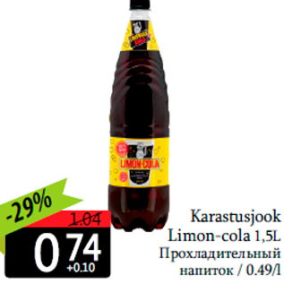 Allahindlus - Karastusjook Limon-cola 1,5L