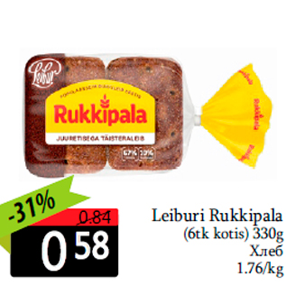 Allahindlus - Leiburi Rukkipala