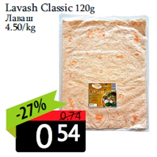 Allahindlus - Lavash Classic 120g