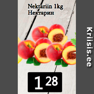 Allahindlus - Nektariin 1kg