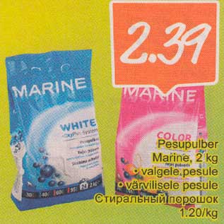 Allahindlus - Pesupulber Marine, 2 kg