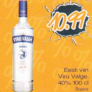 Allahindlus - Eesti viin Viru Valge,40%. 100 cl