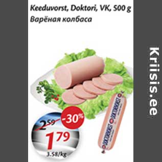 Allahindlus - keeduvorst, Doktori,VK,
