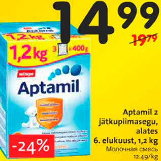 Allahindlus - Aptamil 2 jätkupiimasegu, alates 6. elukuust, 1,2 kg