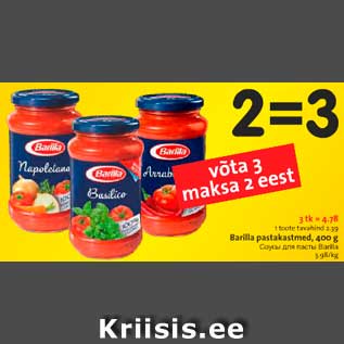 Allahindlus - Barilla pastakastmed, 400 g