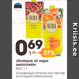 Скидка - Клюквенный напиток или нектар из сладких апельсинов