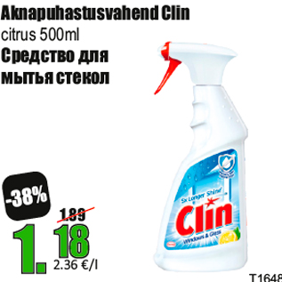 Скидка - Средство для мытья стекол