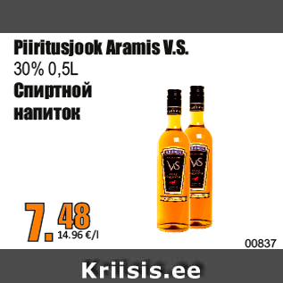 Allahindlus - Piiritusjook Aramis V.S.