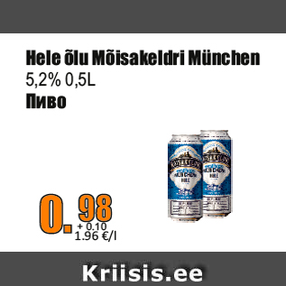 Allahindlus - Hele õlu Mõisakeldri München