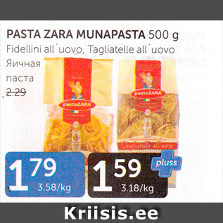 Allahindlus - PASTA ZARA MUNAPASTA 500 G