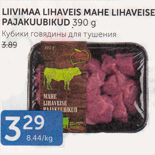 Allahindlus - LIIVIMAA LIHAVEISE MAHE LIHAVEISE PAJAKUUBIKUD 390 G