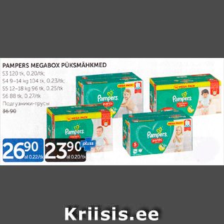 Allahindlus - PAMPERS MEGABOX PÜKSMÄHKMED