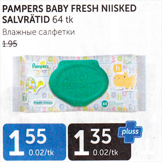 Allahindlus - PAMPERS BABY FRESH NIISKED SALVRÄTID 64 TK